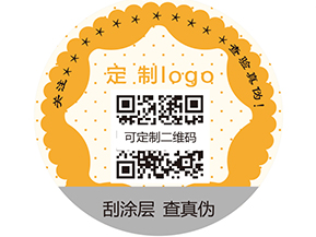 你知道什么是紋密防偽標簽嗎？