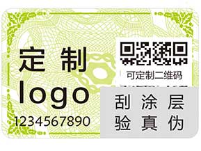你了解易碎紙防偽標簽嗎？