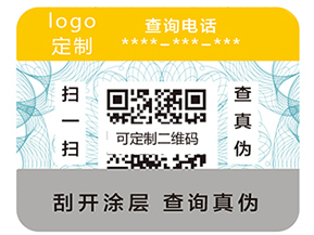 二維碼防偽標簽常見的加密方式有哪些？