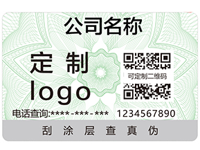 二維碼防偽的特點(diǎn)有哪些？