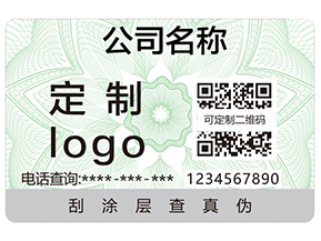 溫變防偽標(biāo)簽有哪些種類？