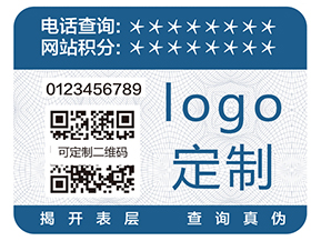 二維碼防偽標(biāo)簽具有哪些功能呢？
