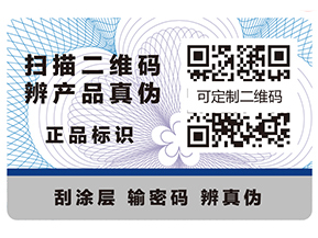 特殊防偽油墨的主要品種有哪些？