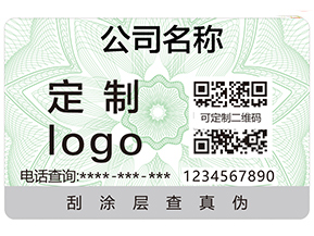 防偽溯源系統(tǒng)具有哪些功能？