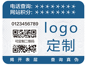二維碼防偽防竄貨系統(tǒng)有哪些管理功能？
