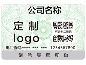 防偽溯源有哪些功能和作用？