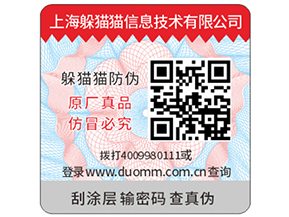 防竄貨系統(tǒng)對(duì)于微商可帶來(lái)的好處究竟有哪些？