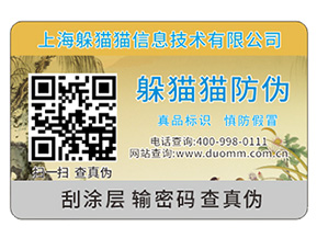 汽車配件防偽標(biāo)簽，在一些關(guān)鍵點位上需要注意哪些
