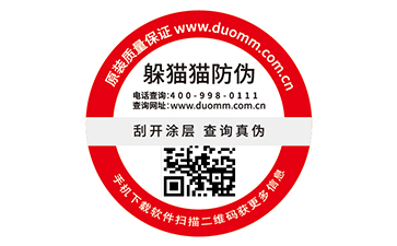 如何處理防竄貨問題，你知道方法不？.jpg