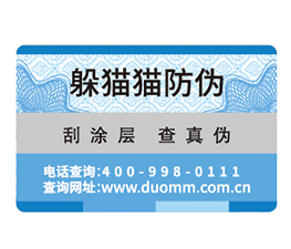 二維碼溯源系統(tǒng)給企業(yè)帶來的好處有哪些？.jpg