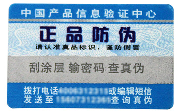 郵票有哪些假冒手段呢？