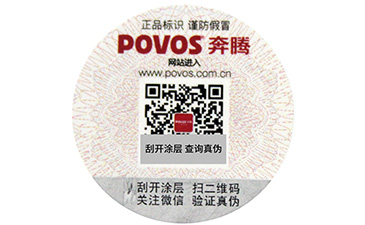 商品中加入二維碼防偽系統(tǒng)的優(yōu)點(diǎn)，你知道幾個(gè)呢？.jpg