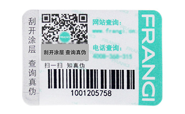 什么是一物一碼？企業(yè)啟用一物一碼抓住了哪三大核心角色？.jpg