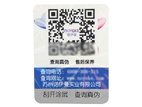 企業(yè)為什么要做防偽溯源？防偽溯源的價(jià)值意義到底在哪里？