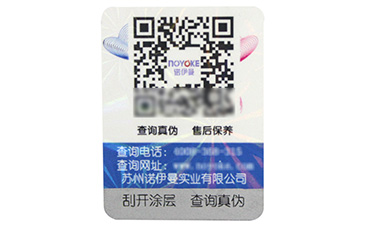 企業(yè)為什么要做防偽溯源？防偽溯源的價(jià)值意義到底在哪里？.jpg