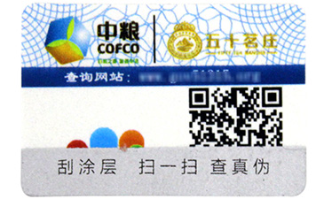 如何使用會(huì)員積分系統(tǒng)留住店鋪的老客戶？.jpg