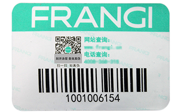渠道防竄貨系統(tǒng)是如何實(shí)現(xiàn)的？.jpg