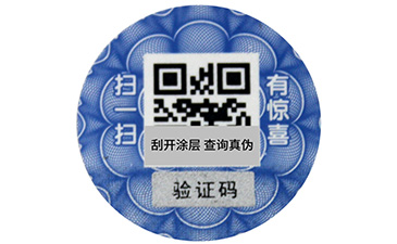 一物一碼的營(yíng)銷(xiāo)與二維碼營(yíng)銷(xiāo)有什么區(qū)別？.jpg