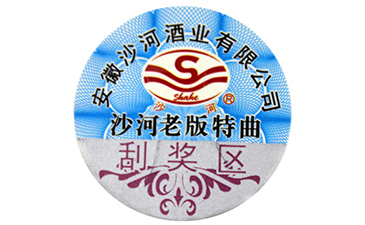 為什么說(shuō)二維碼防偽標(biāo)簽的制作不夠可靠？.jpg