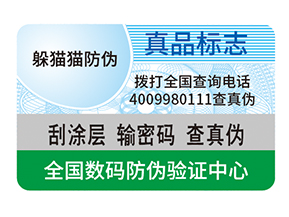  生鮮產(chǎn)品使用溯源系統(tǒng)的特點(diǎn)有哪些？