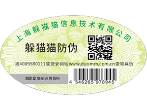  食品溯源系統(tǒng)，解決食品溯源問題