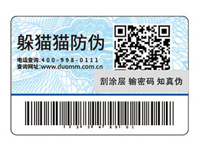 農(nóng)資產(chǎn)品的溯源系統(tǒng)，保障農(nóng)產(chǎn)品質(zhì)量