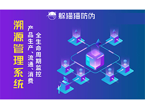 農(nóng)產(chǎn)品溯源系統(tǒng)可以帶來什么好處？