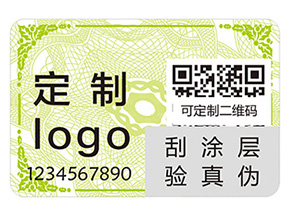 品牌給產(chǎn)品貼上防偽標(biāo)簽?zāi)軒硎裁磧?yōu)勢好處？
