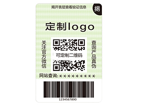 揭開式二維碼防偽標(biāo)簽有哪些優(yōu)勢？