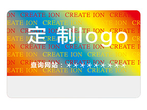 激光全息防偽標(biāo)簽具有哪些技術(shù)優(yōu)勢？
