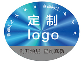 激光防偽標簽具有什么價值？