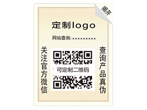 雙層防偽標簽具有什么優(yōu)勢？