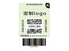 雙層防偽標(biāo)簽的運(yùn)用能帶來什么作用？