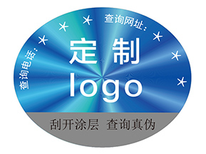 定制激光防偽標(biāo)簽?zāi)軒?lái)什么價(jià)值作用？