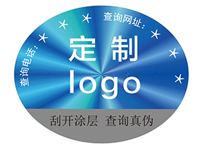 品牌定制激光防偽標(biāo)簽具有什么優(yōu)勢(shì)？