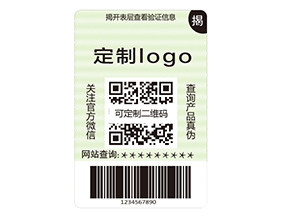 雙層防偽標(biāo)簽的運(yùn)用具有什么作用？