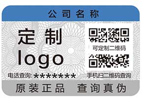 防偽系列之——防偽到底防什么？