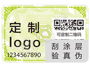 躲貓貓防偽的刮開式防偽標簽有哪些優(yōu)點及作用？